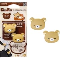Rilakkuma マルチケース リラックマ | サンエックス株式会社 |本